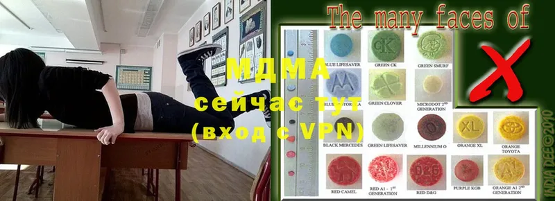 купить наркоту  Старая Купавна  MDMA crystal 