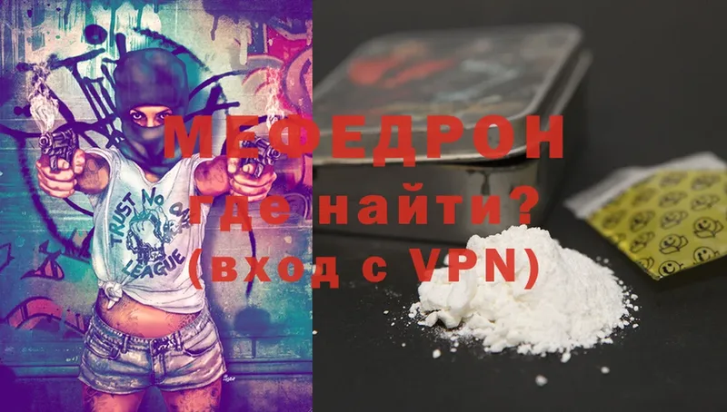 дарк нет Telegram  Старая Купавна  МЕФ mephedrone 